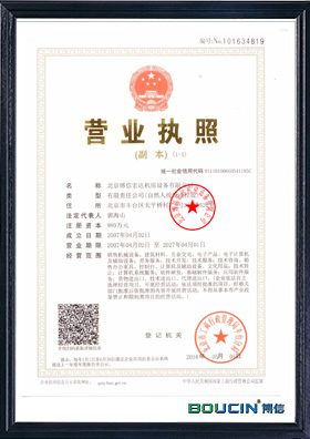 操控臺，操控臺廠家