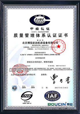 操控臺，操控臺廠家