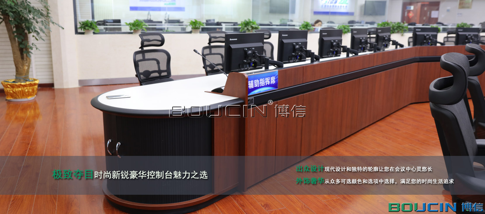 控制臺(tái)，控制臺(tái)廠(chǎng)家